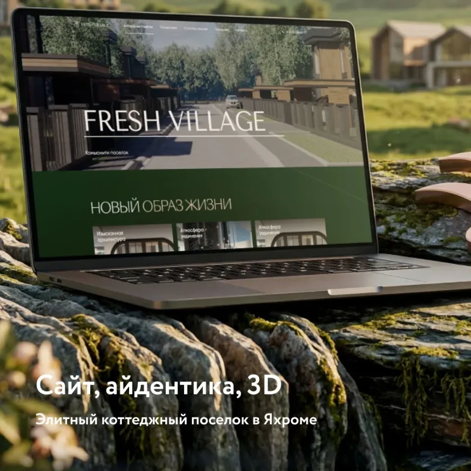Fresh Village