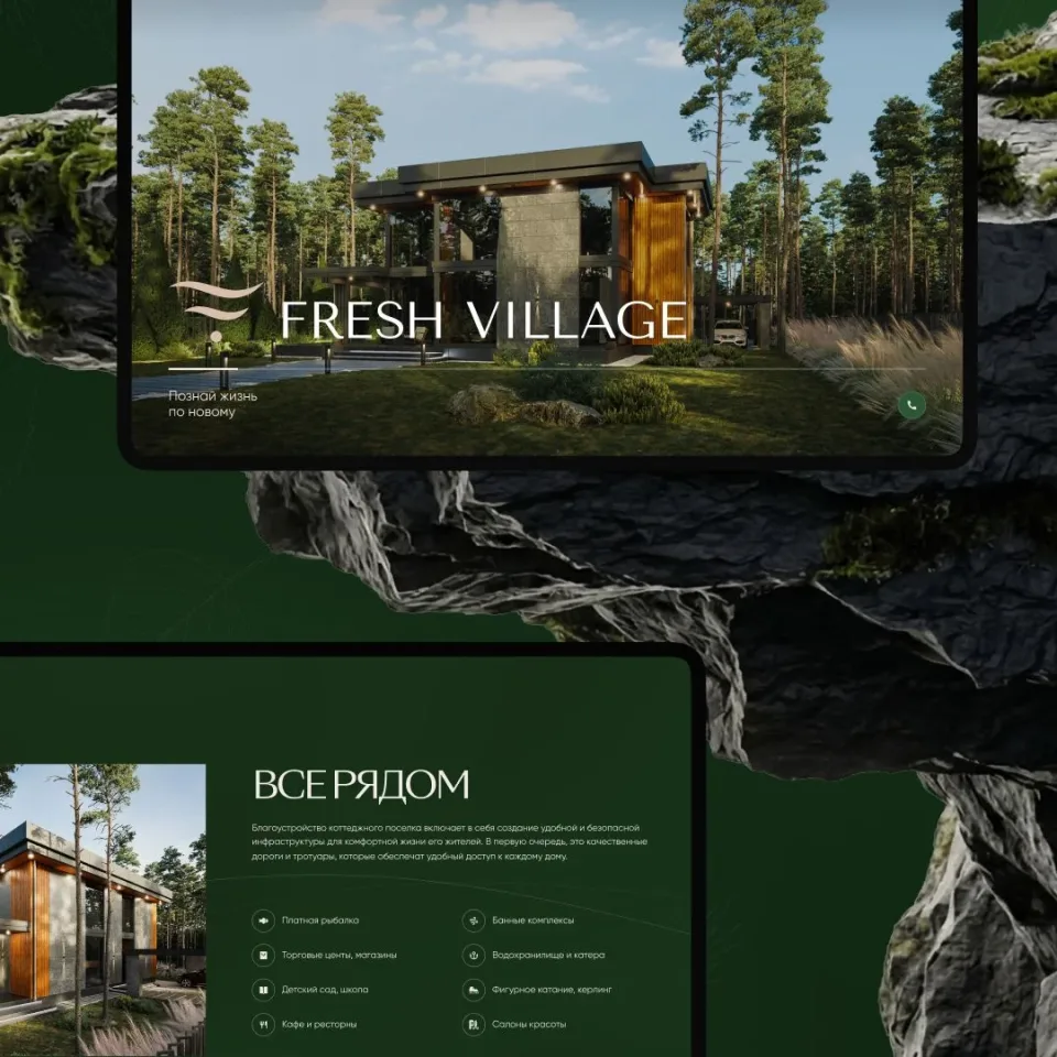 Fresh Village