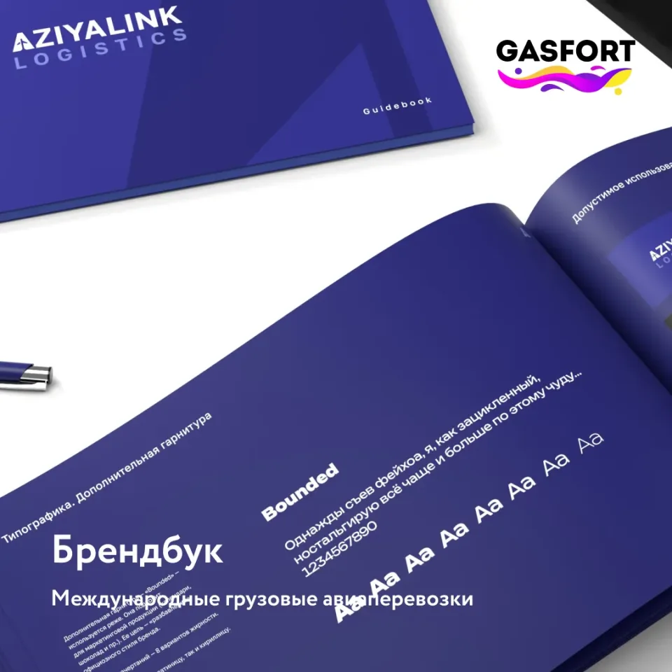 AsiaLink (брендбук)