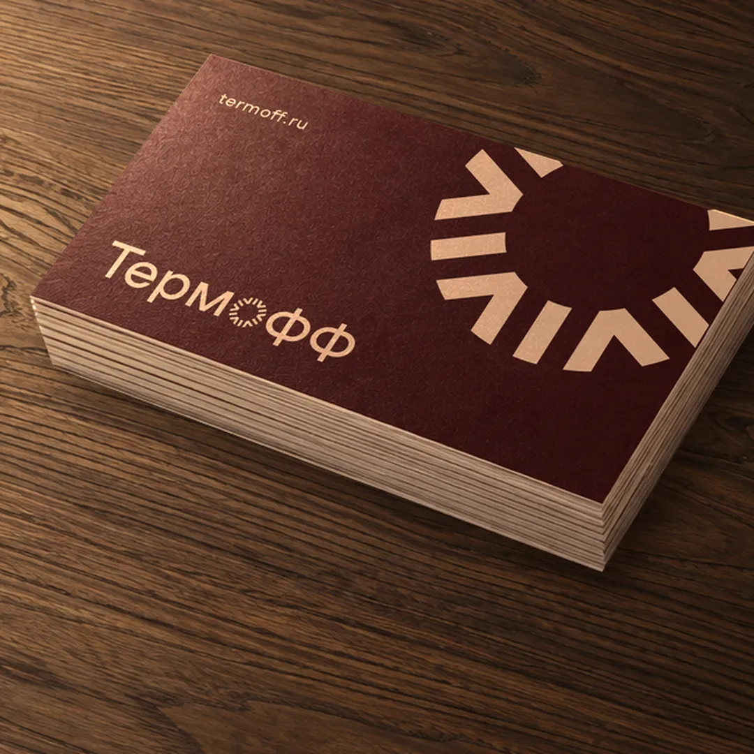 Термофф (айдентика)